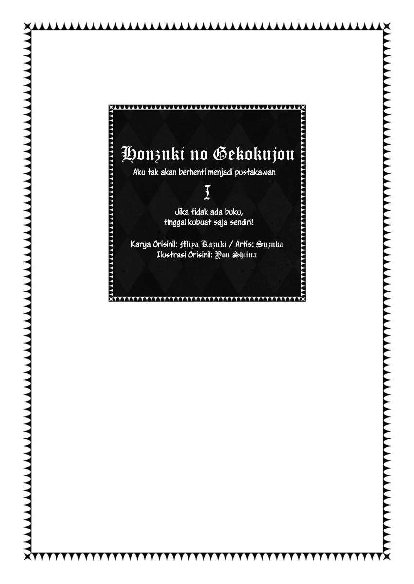 Honzuki no Gekokujou Chapter 1 - halaman 1