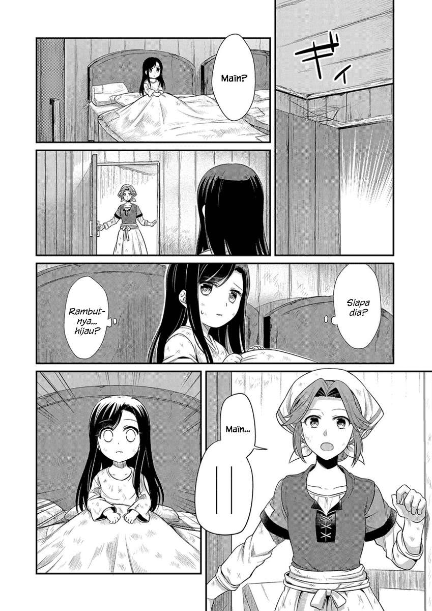 Honzuki no Gekokujou Chapter 1 - halaman 11