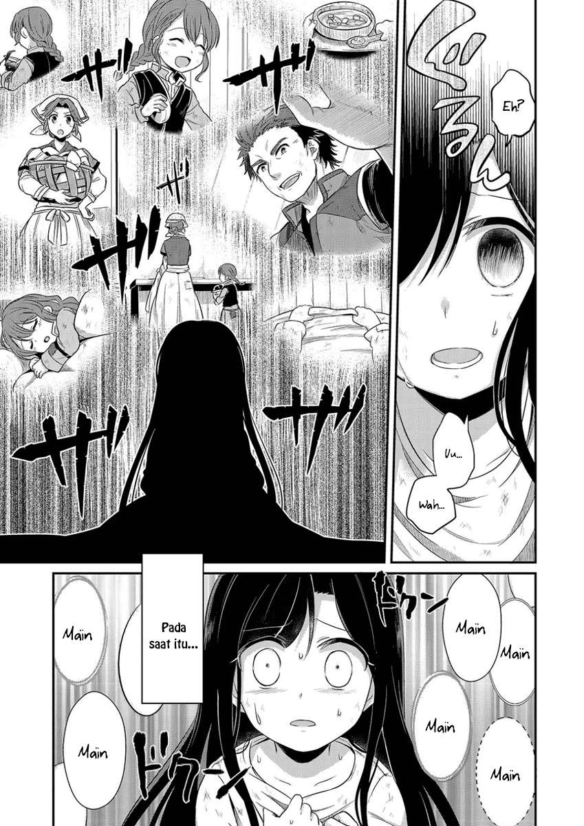 Honzuki no Gekokujou Chapter 1 - halaman 12
