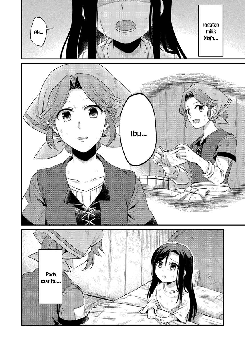 Honzuki no Gekokujou Chapter 1 - halaman 13
