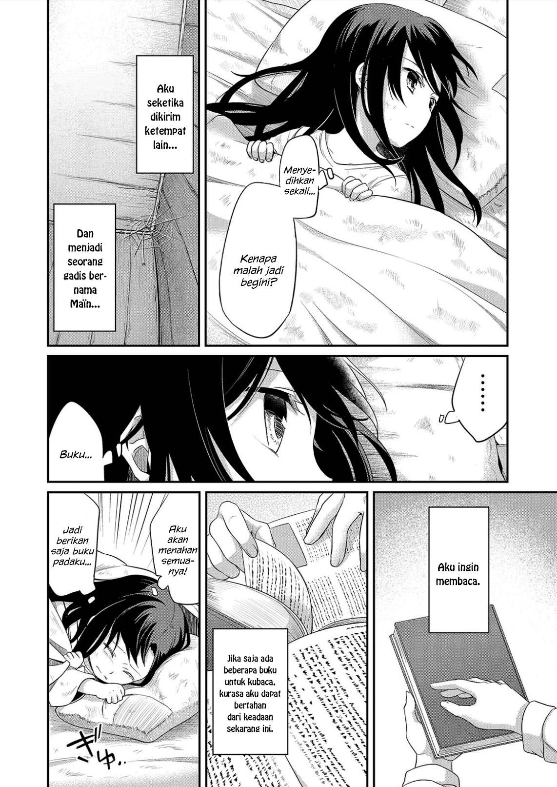 Honzuki no Gekokujou Chapter 1 - halaman 15