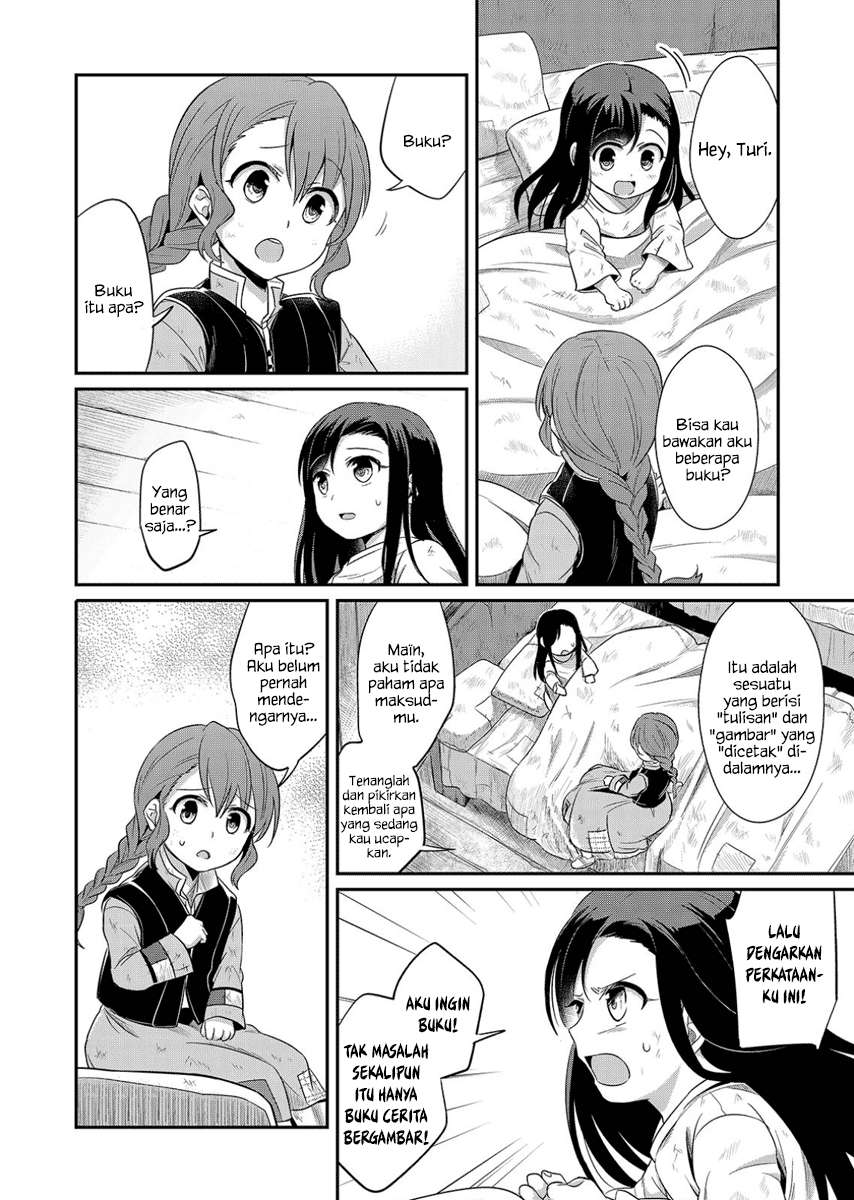 Honzuki no Gekokujou Chapter 1 - halaman 17