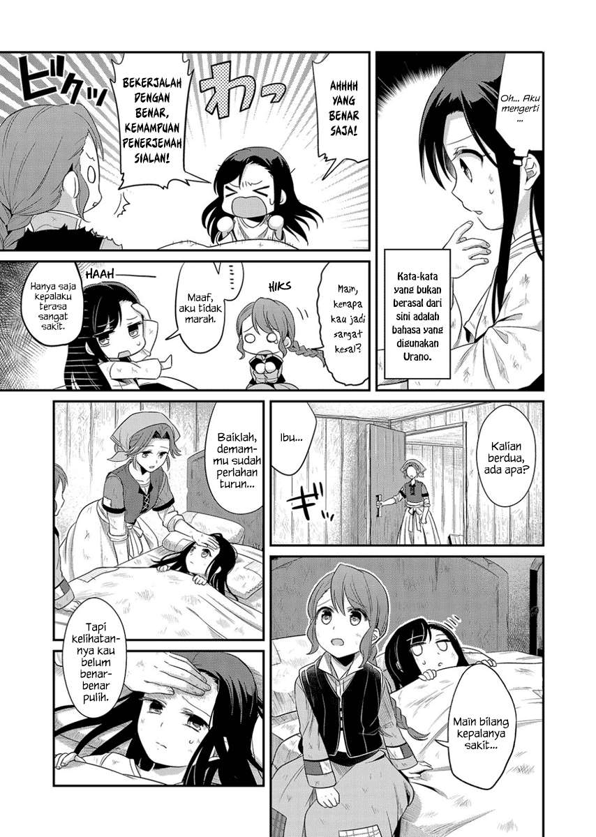 Honzuki no Gekokujou Chapter 1 - halaman 18