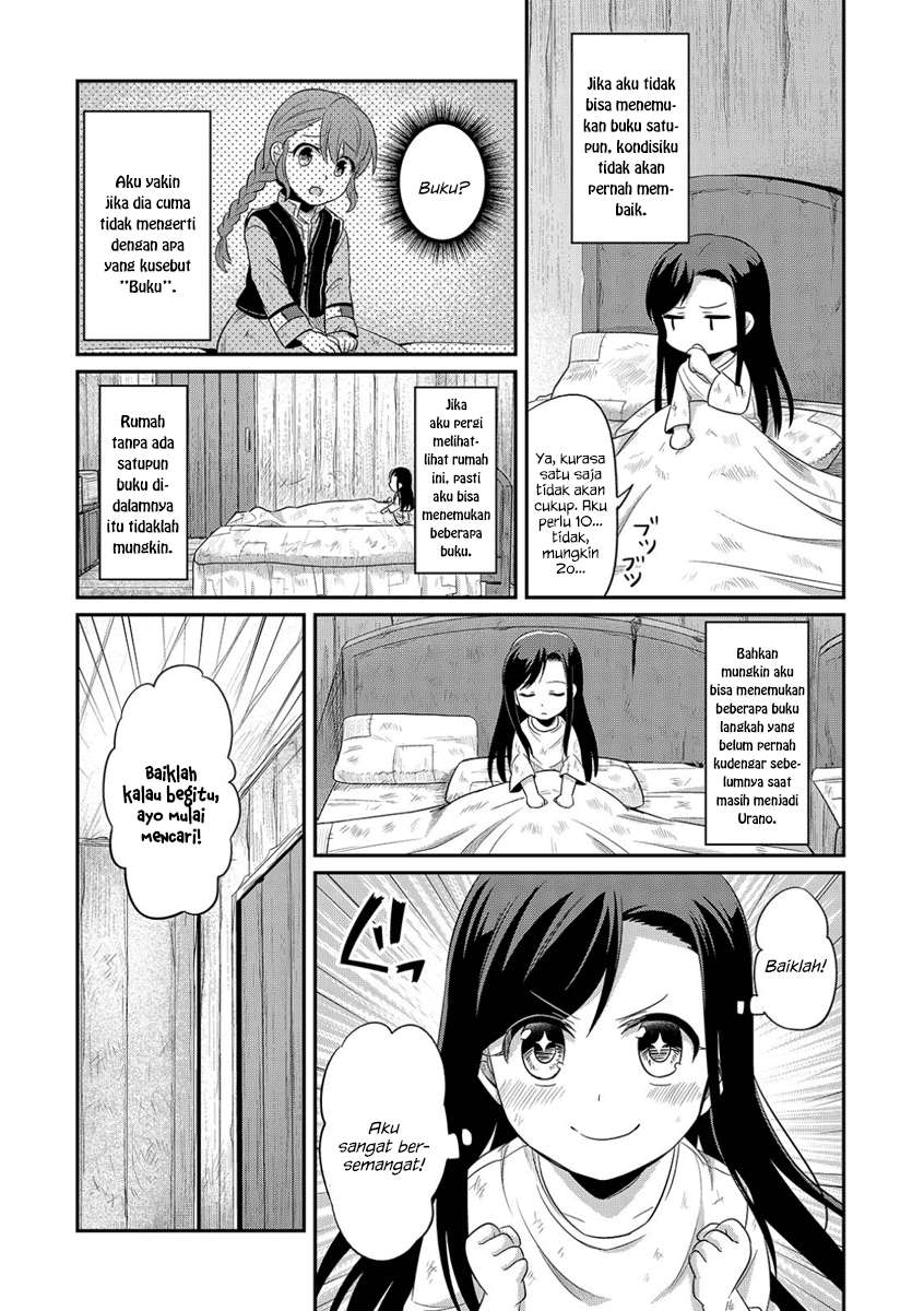 Honzuki no Gekokujou Chapter 1 - halaman 20