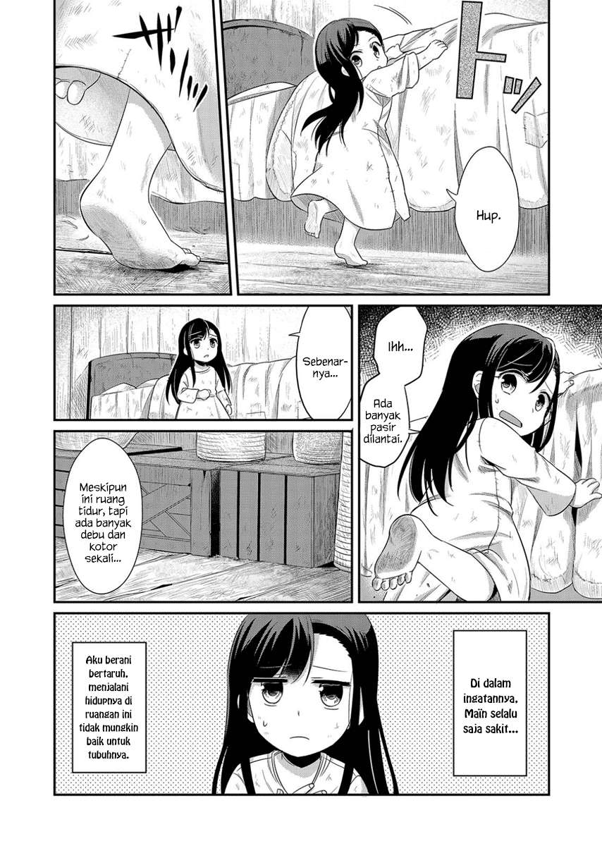 Honzuki no Gekokujou Chapter 1 - halaman 21