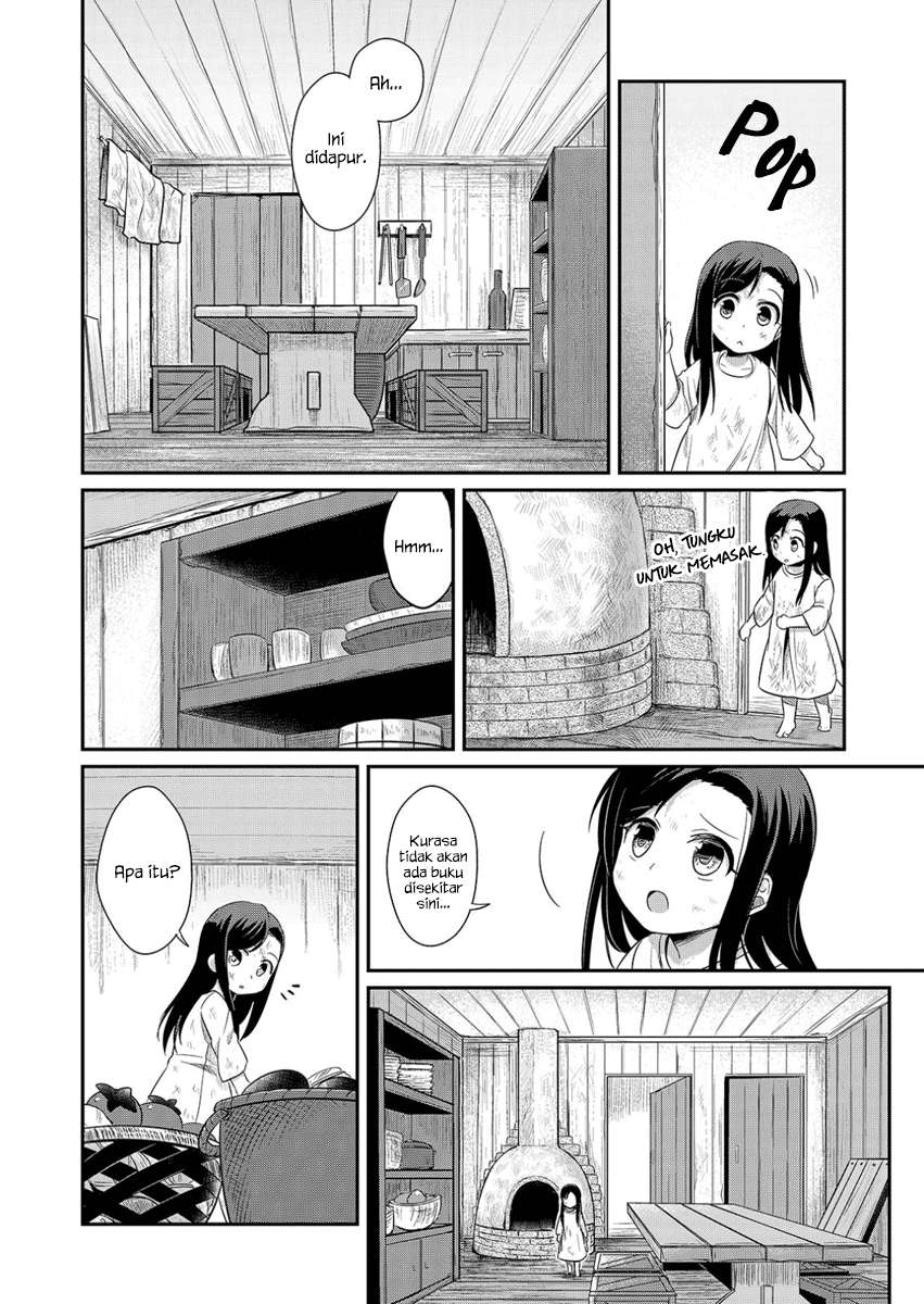 Honzuki no Gekokujou Chapter 1 - halaman 27