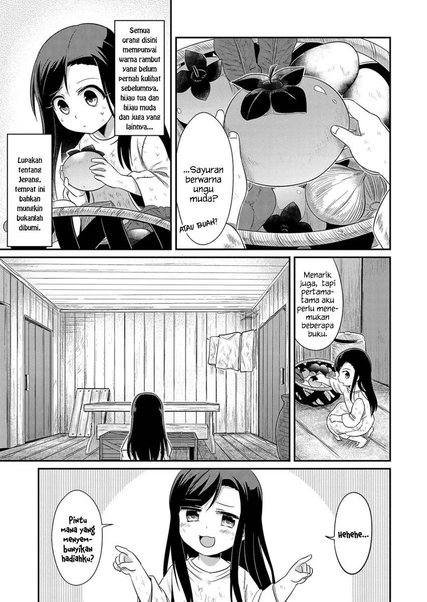 Honzuki no Gekokujou Chapter 1 - halaman 28