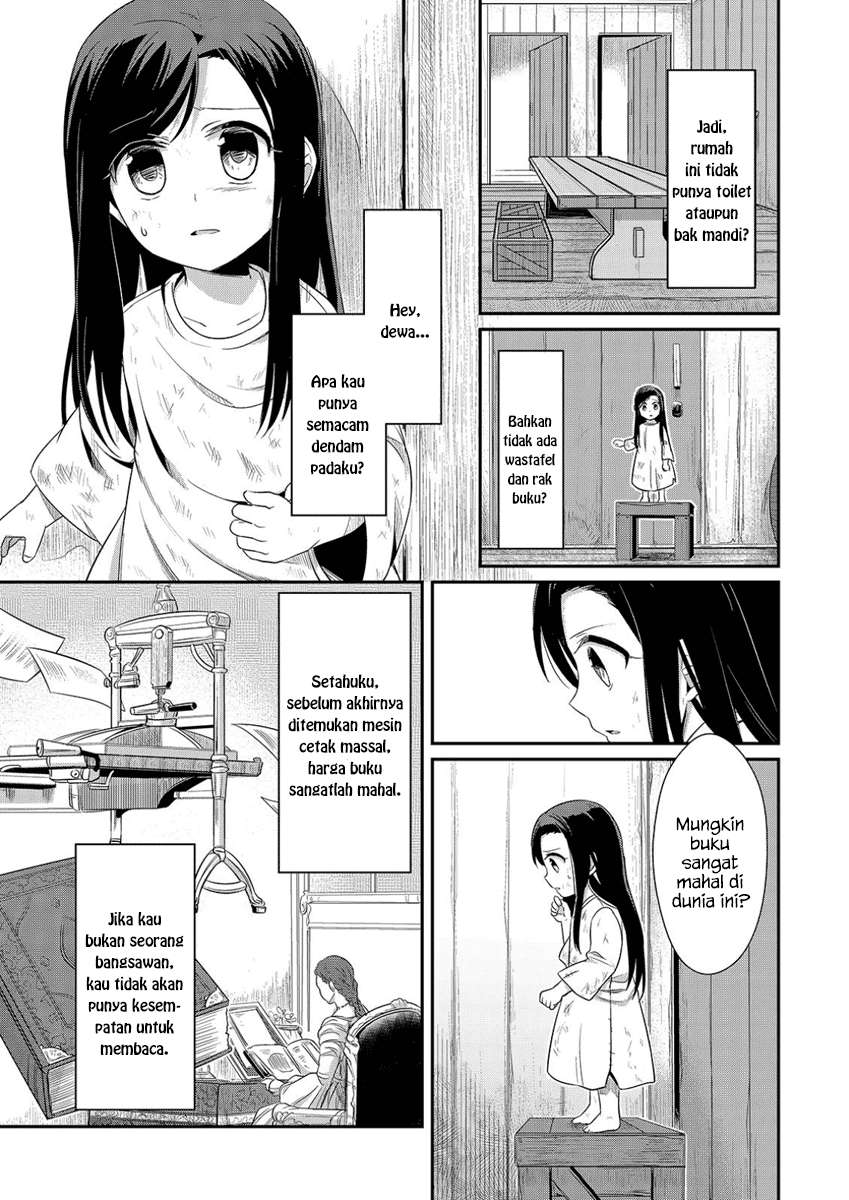 Honzuki no Gekokujou Chapter 1 - halaman 32