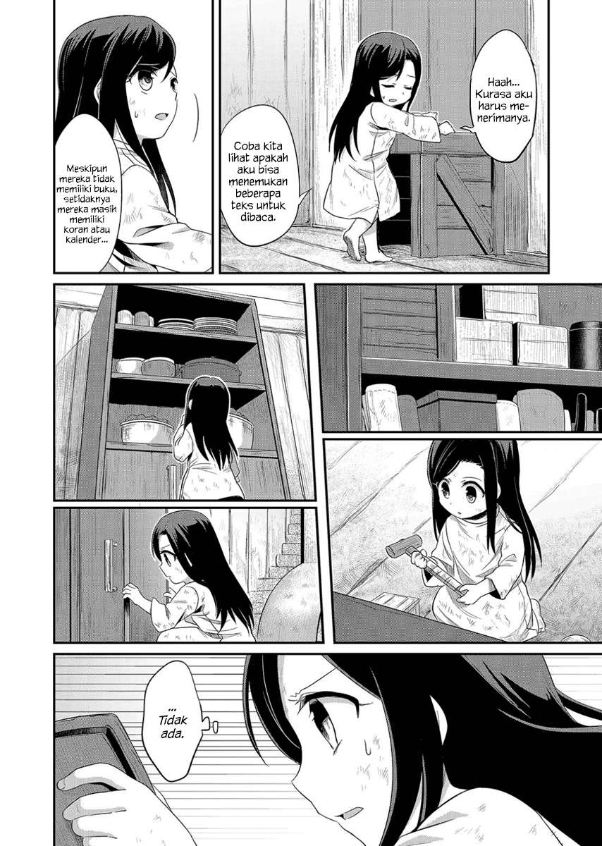 Honzuki no Gekokujou Chapter 1 - halaman 33