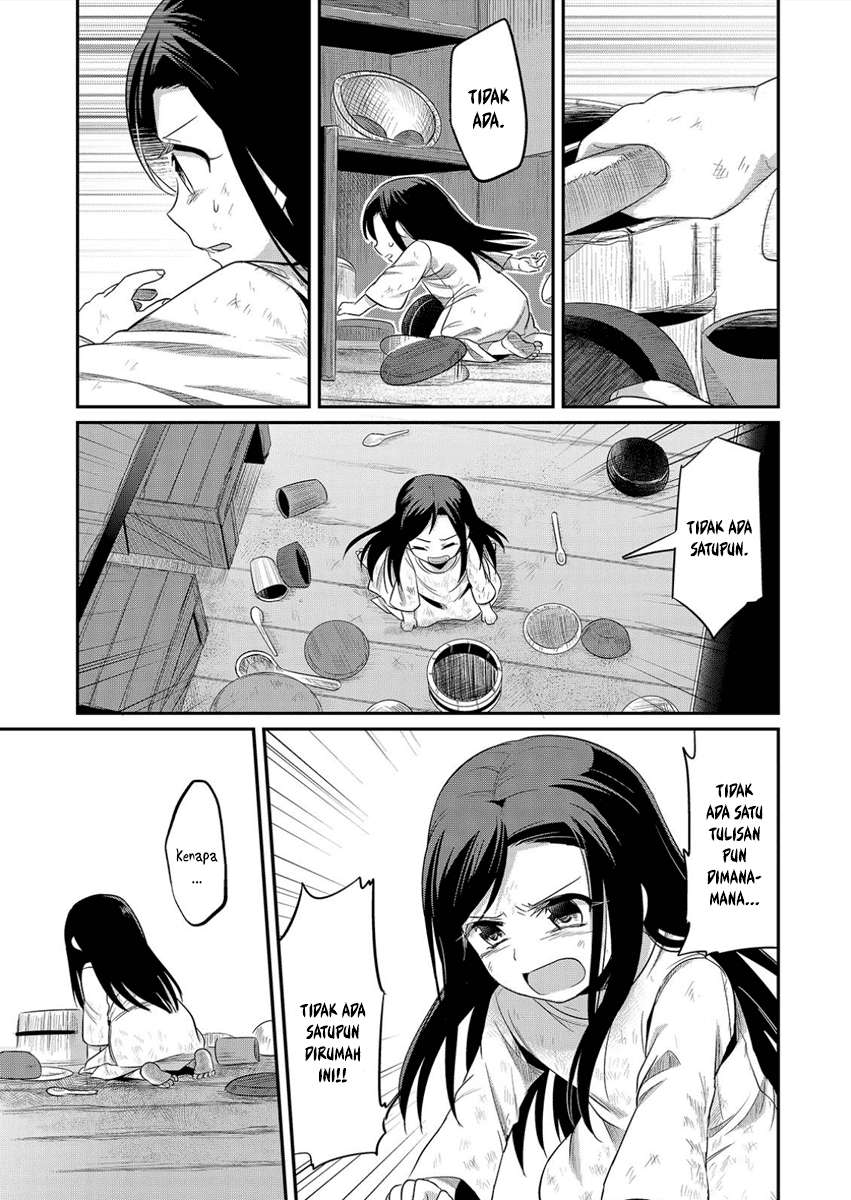 Honzuki no Gekokujou Chapter 1 - halaman 34