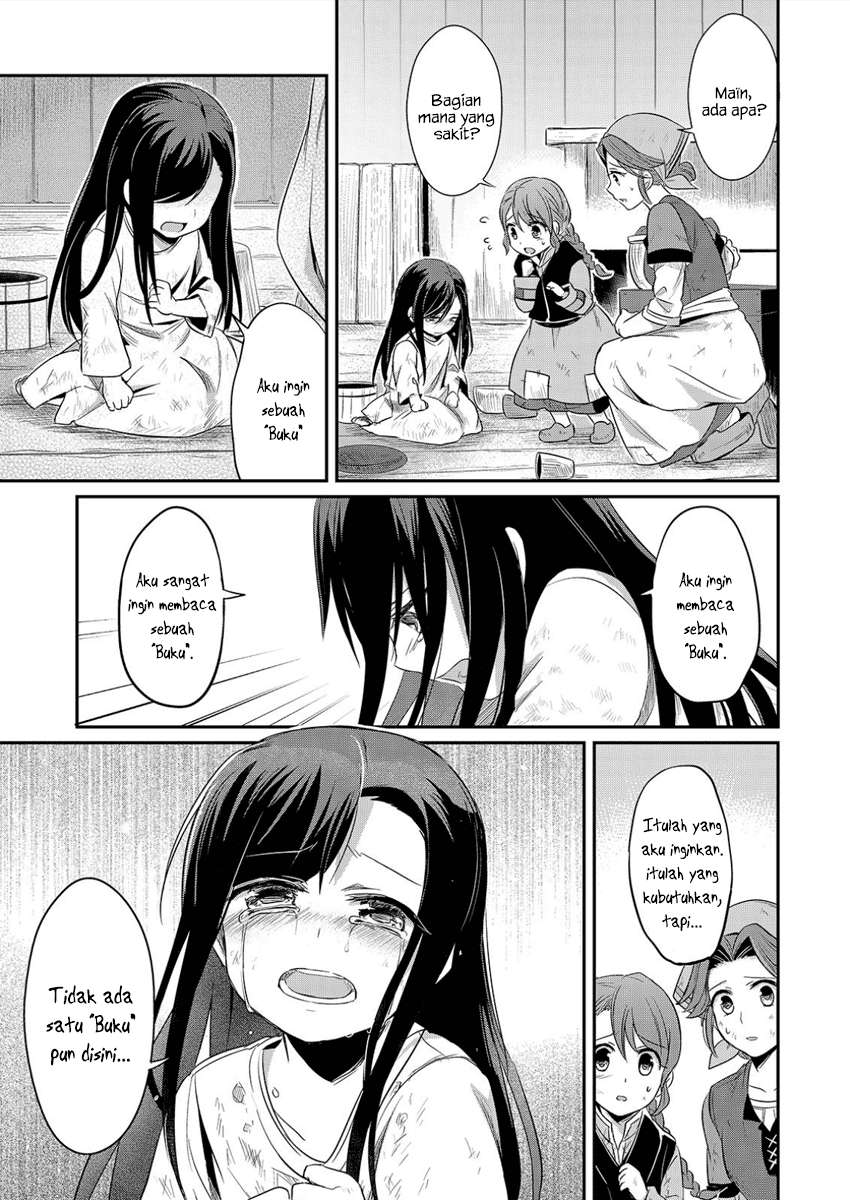 Honzuki no Gekokujou Chapter 1 - halaman 38