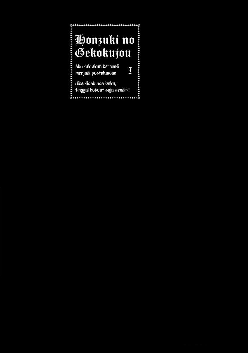 Honzuki no Gekokujou Chapter 1 - halaman 4
