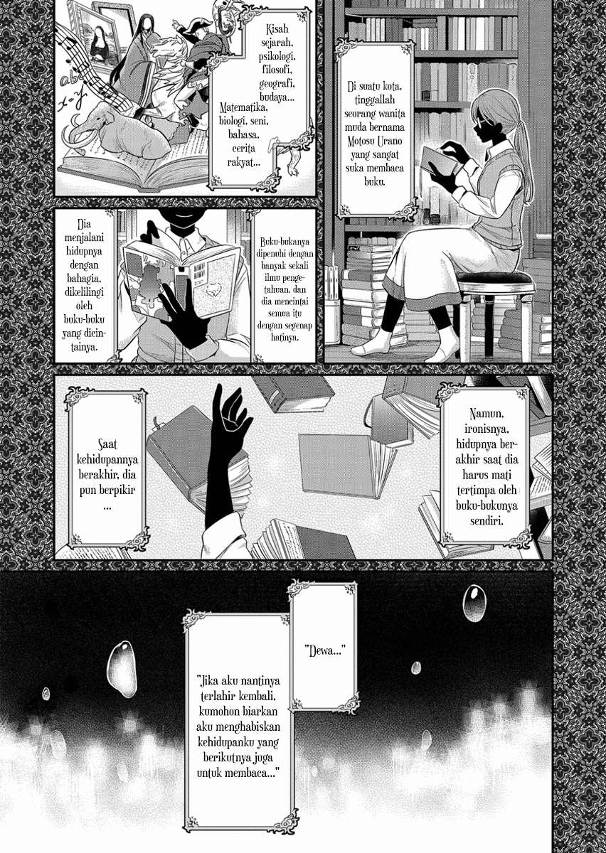 Honzuki no Gekokujou Chapter 1 - halaman 5