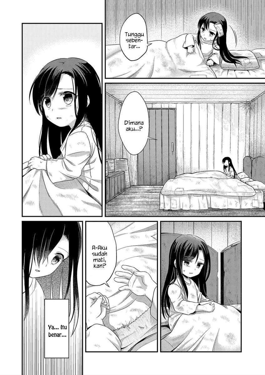 Honzuki no Gekokujou Chapter 1 - halaman 9