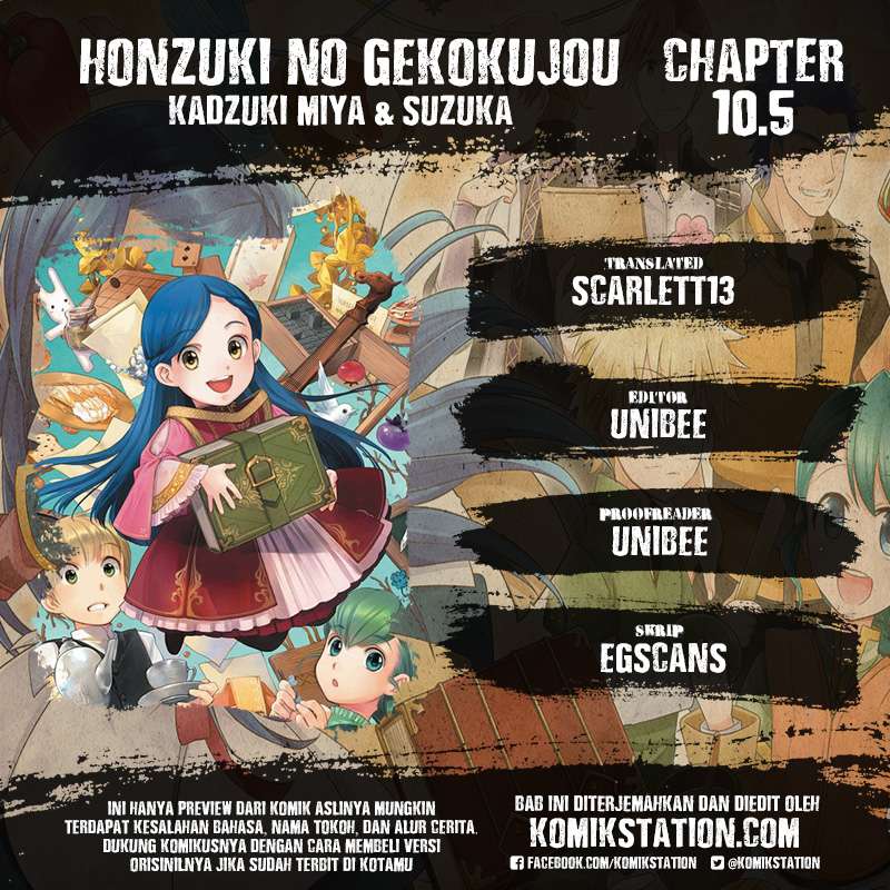 Honzuki no Gekokujou Chapter 10.5 - halaman 1