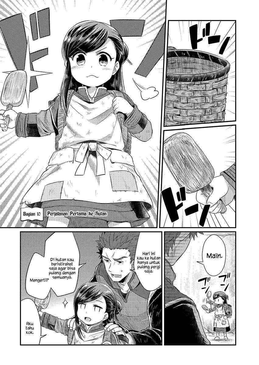 Honzuki no Gekokujou Chapter 10 - halaman 1