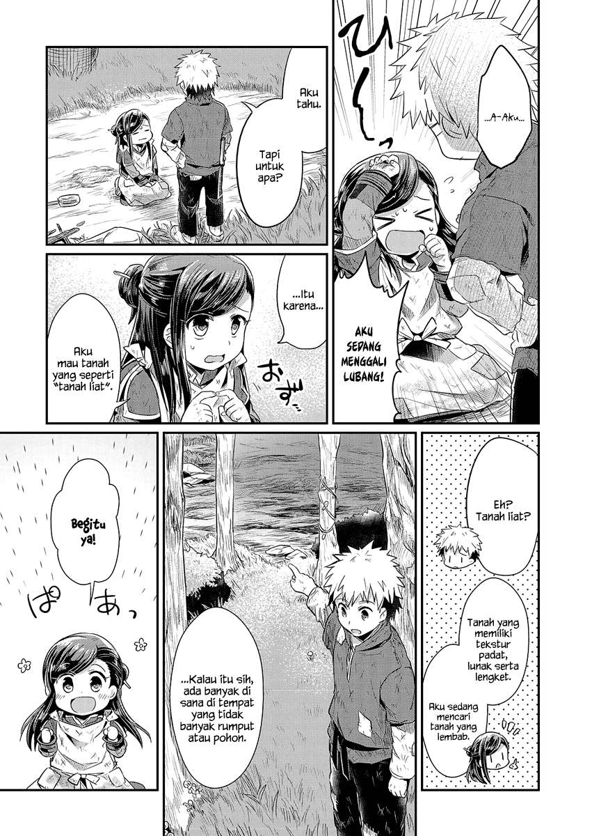 Honzuki no Gekokujou Chapter 10 - halaman 10