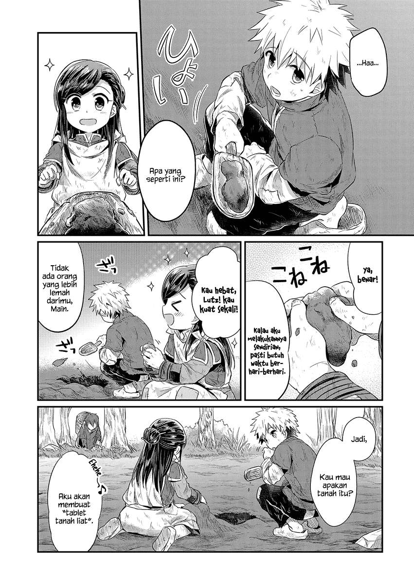Honzuki no Gekokujou Chapter 10 - halaman 15