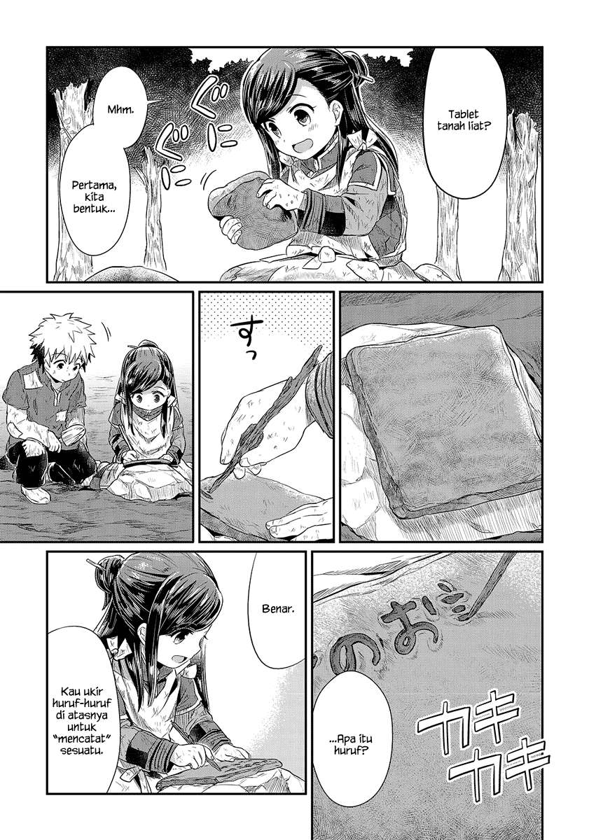 Honzuki no Gekokujou Chapter 10 - halaman 16