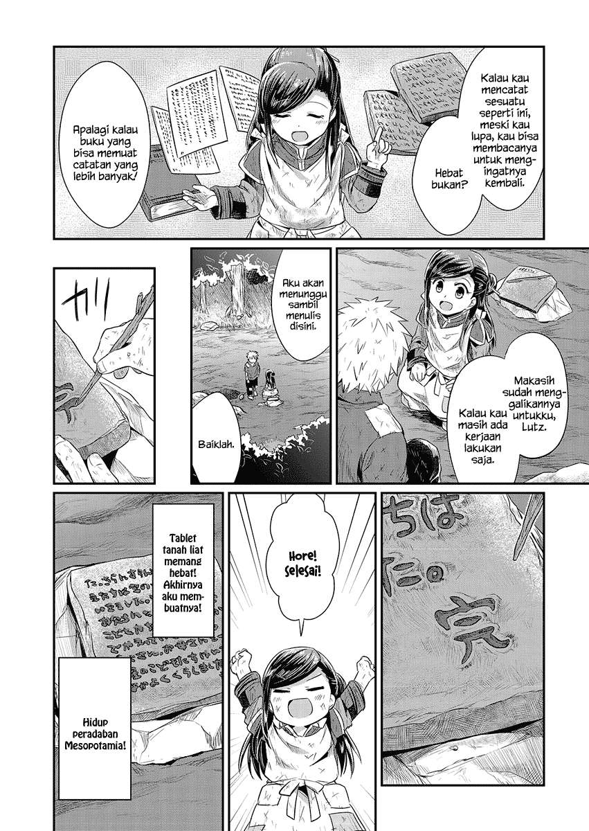 Honzuki no Gekokujou Chapter 10 - halaman 17
