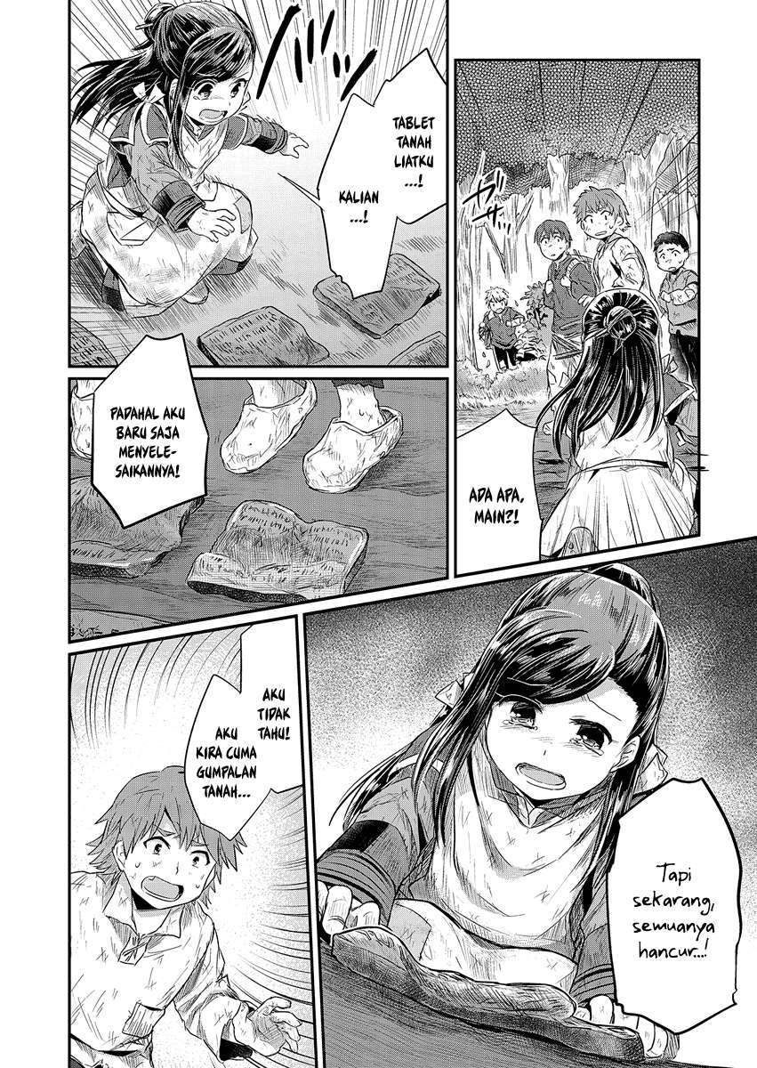 Honzuki no Gekokujou Chapter 10 - halaman 19