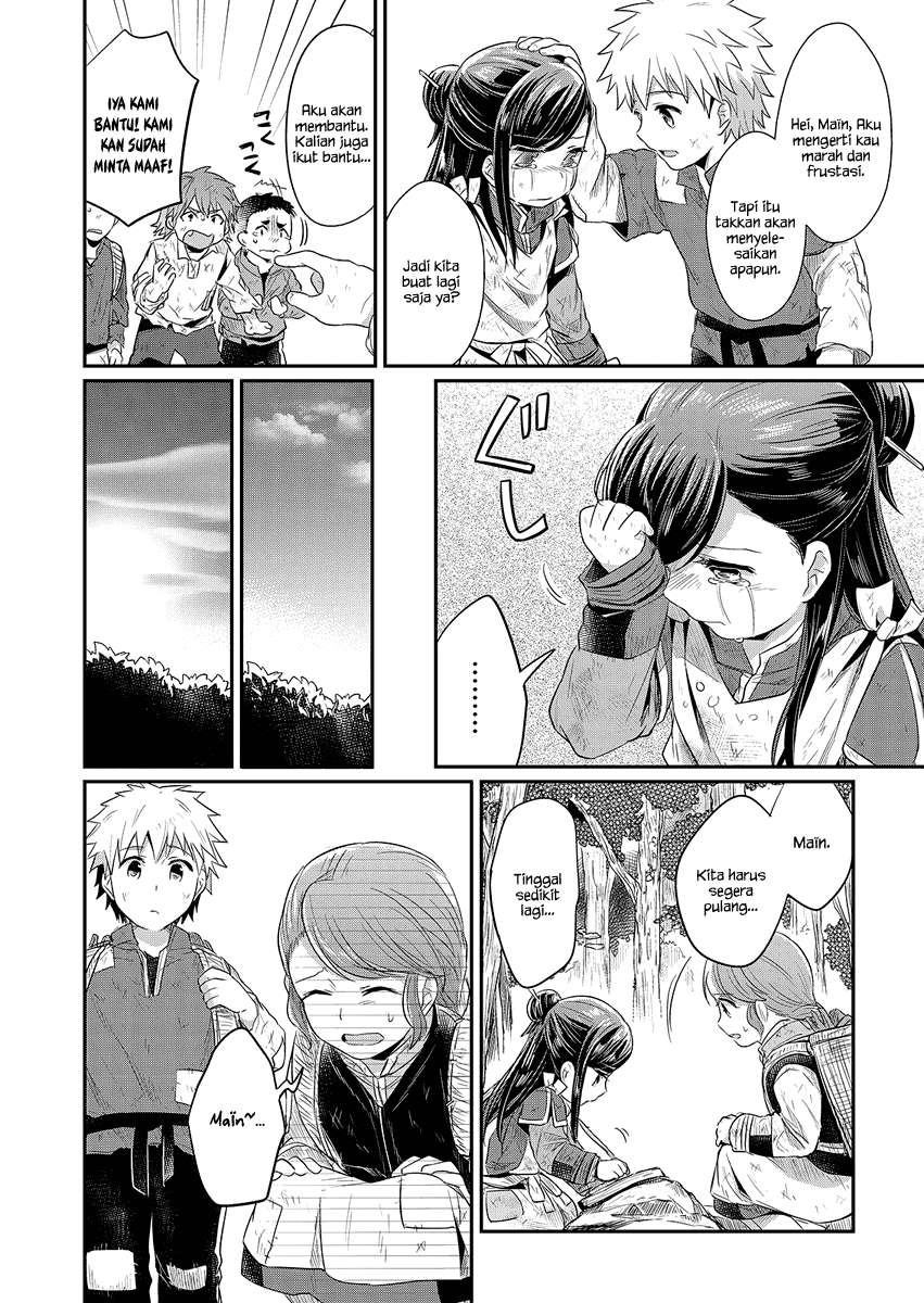Honzuki no Gekokujou Chapter 10 - halaman 23