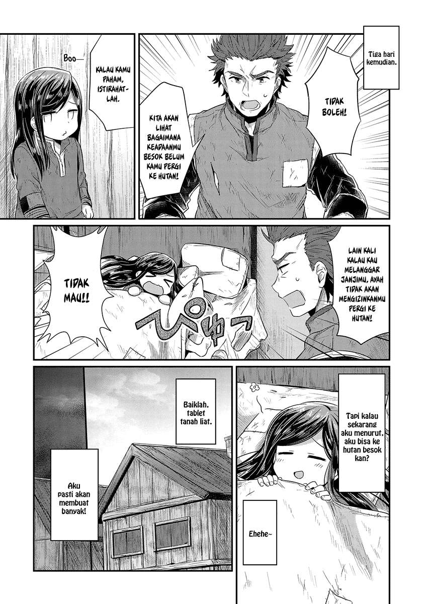 Honzuki no Gekokujou Chapter 10 - halaman 26