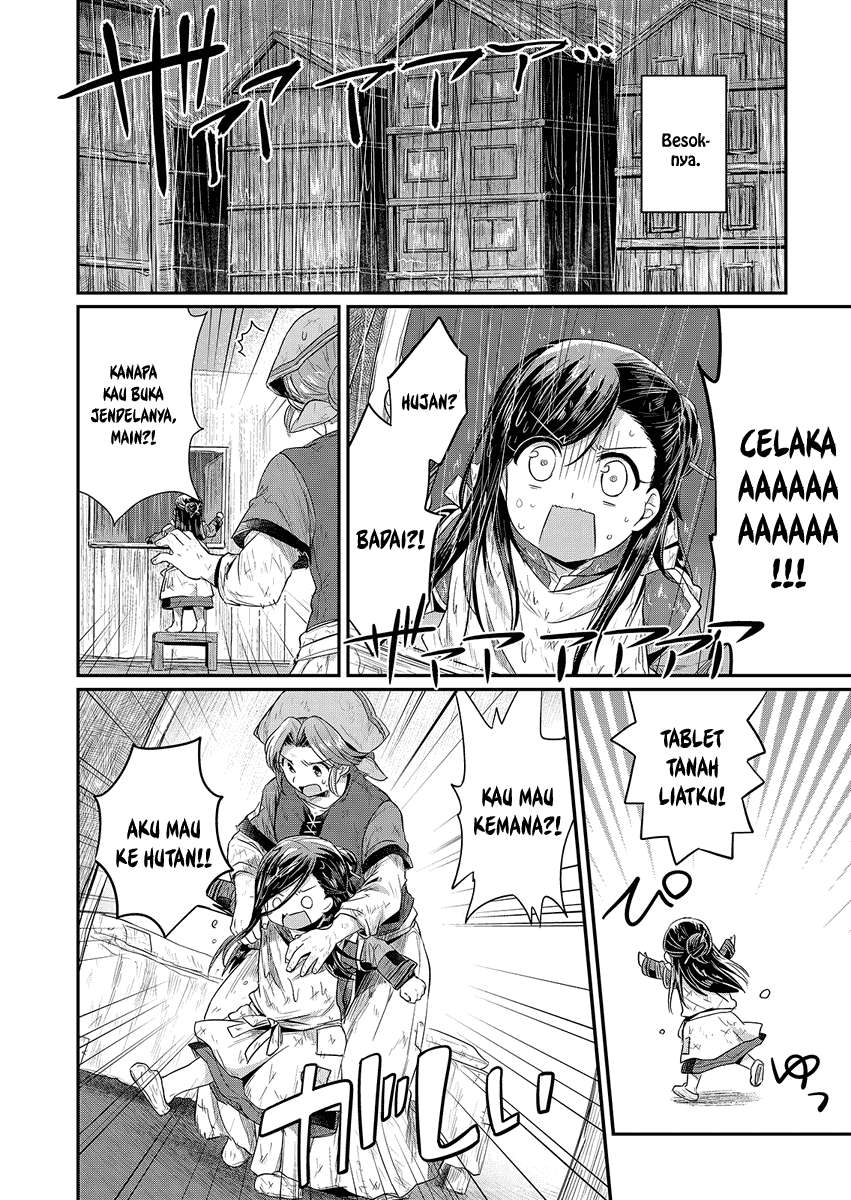 Honzuki no Gekokujou Chapter 10 - halaman 27