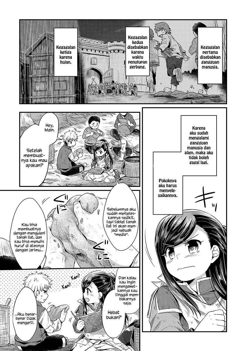 Honzuki no Gekokujou Chapter 10 - halaman 30