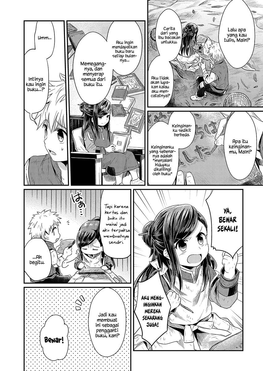 Honzuki no Gekokujou Chapter 10 - halaman 31