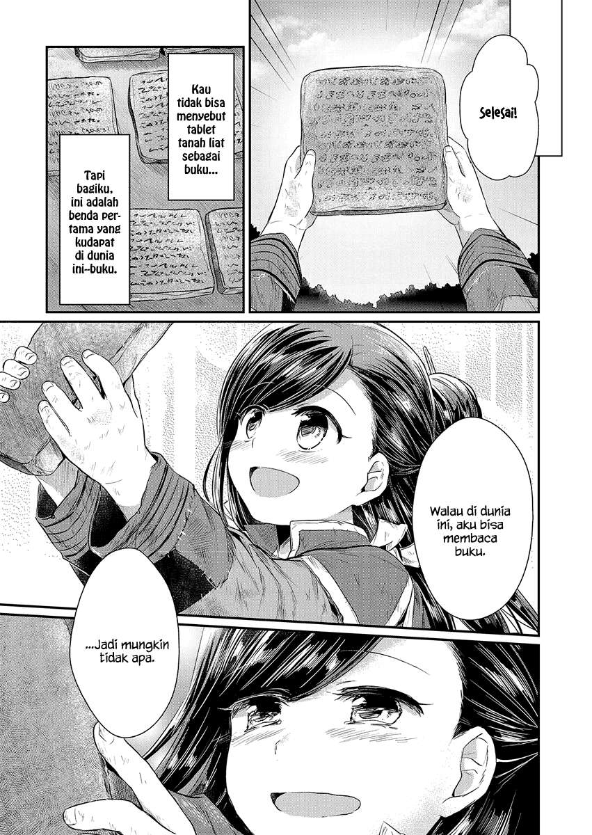 Honzuki no Gekokujou Chapter 10 - halaman 36