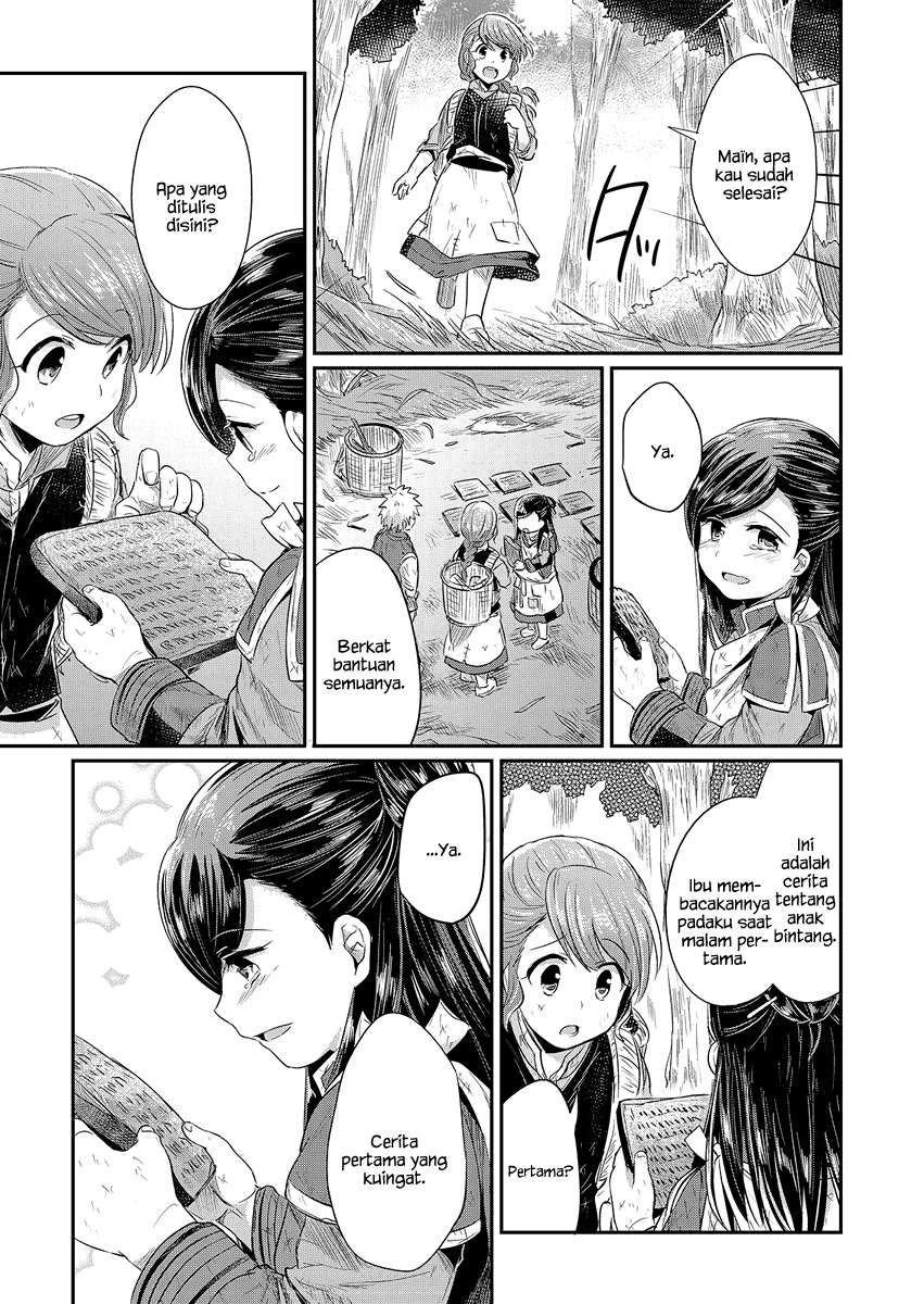 Honzuki no Gekokujou Chapter 10 - halaman 38