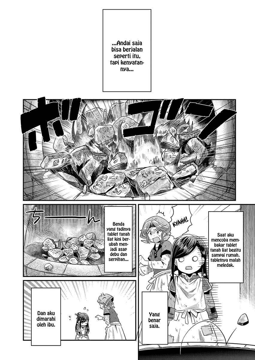 Honzuki no Gekokujou Chapter 10 - halaman 41