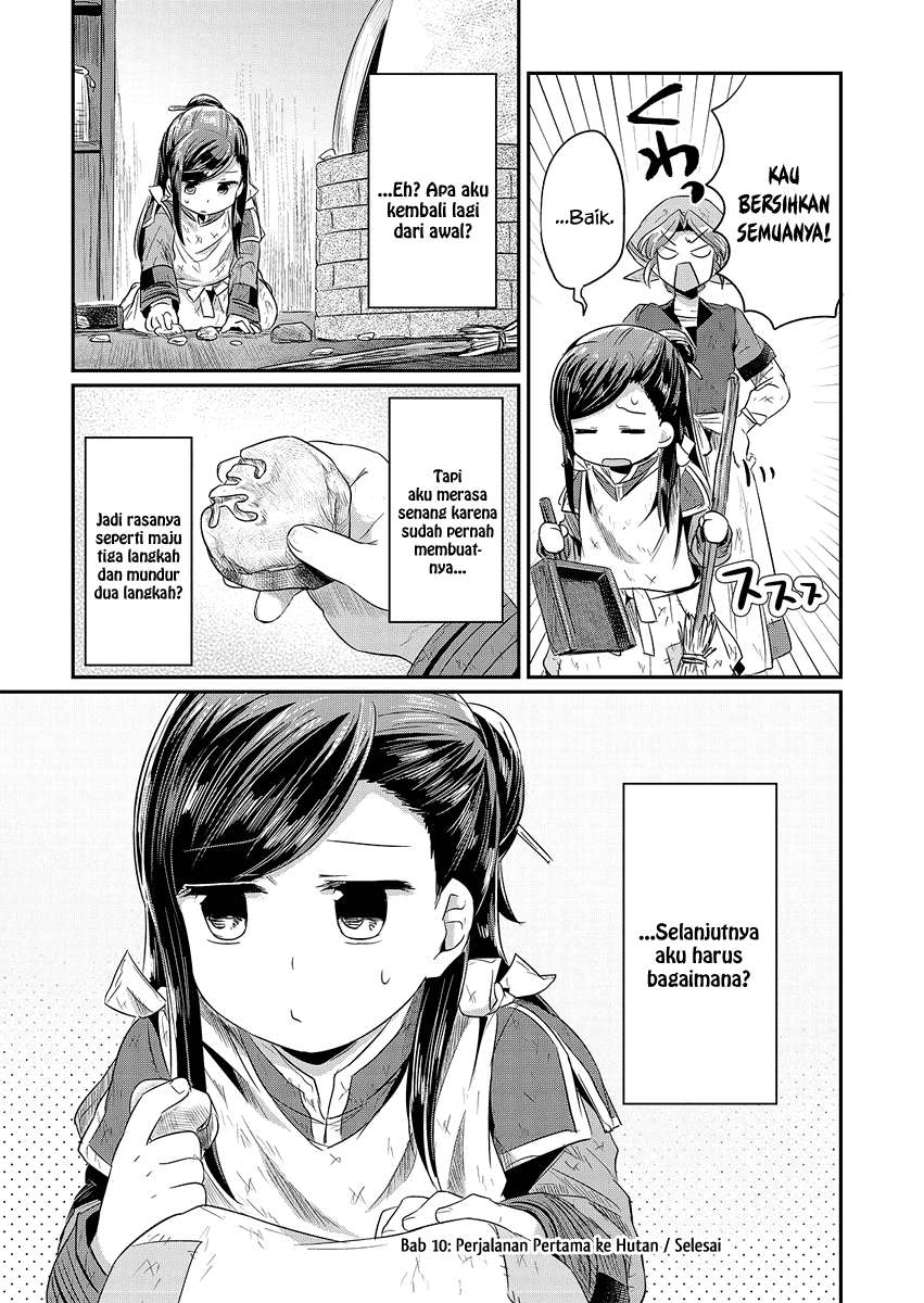 Honzuki no Gekokujou Chapter 10 - halaman 42