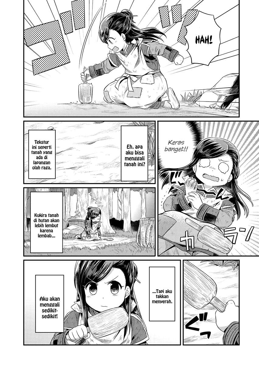 Honzuki no Gekokujou Chapter 10 - halaman 7