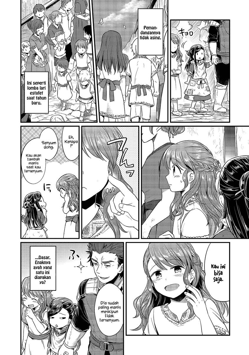 Honzuki no Gekokujou Chapter 11 - halaman 12