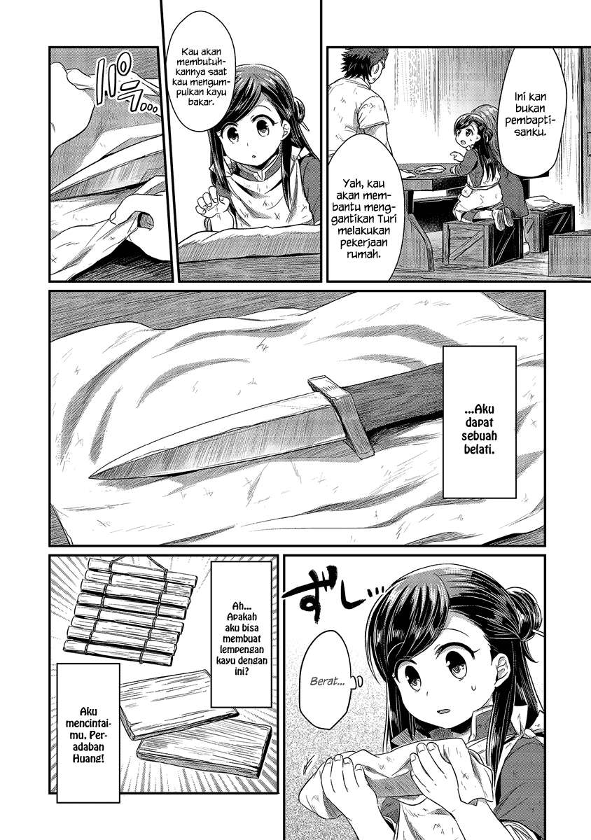 Honzuki no Gekokujou Chapter 11 - halaman 22