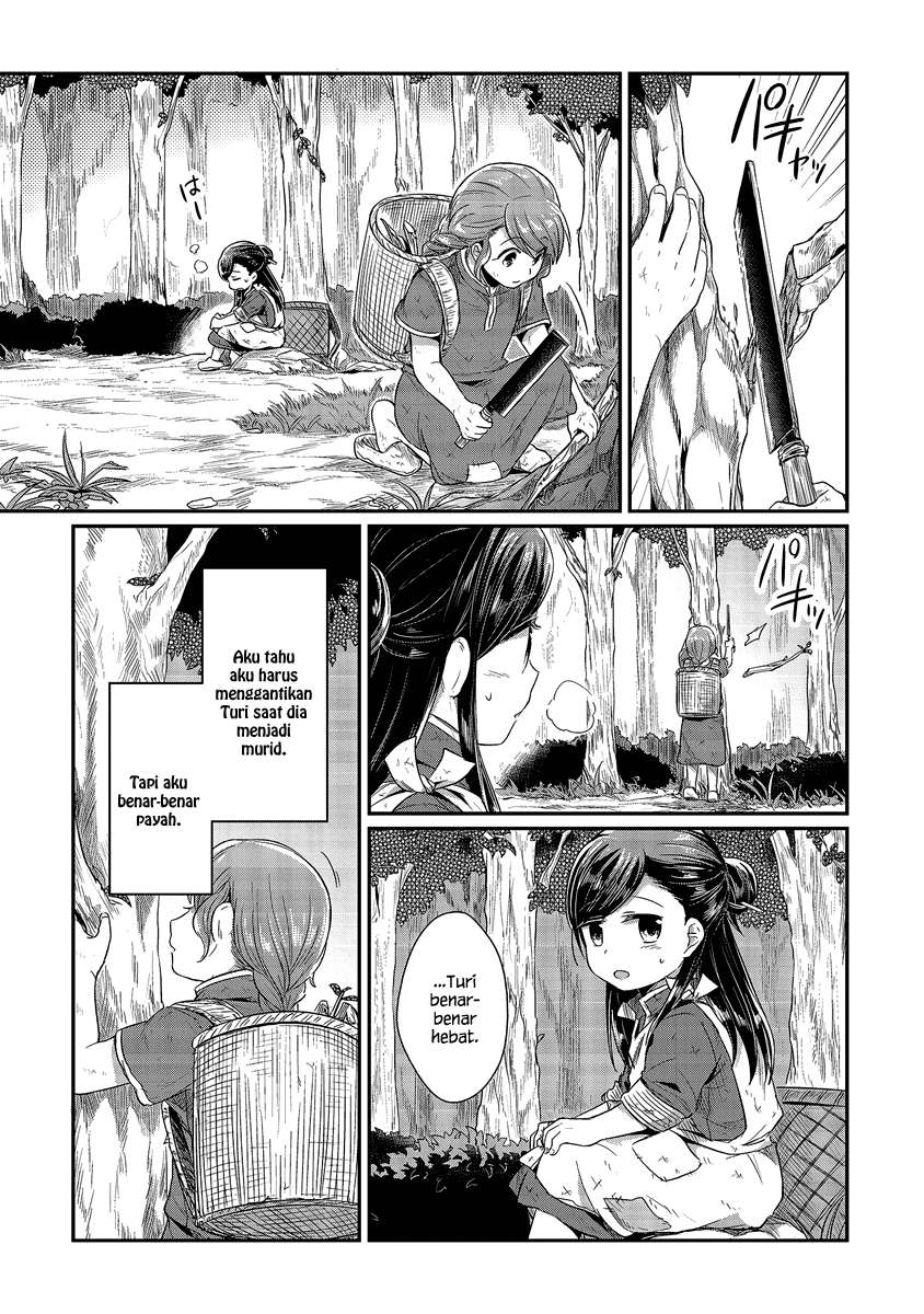 Honzuki no Gekokujou Chapter 11 - halaman 23