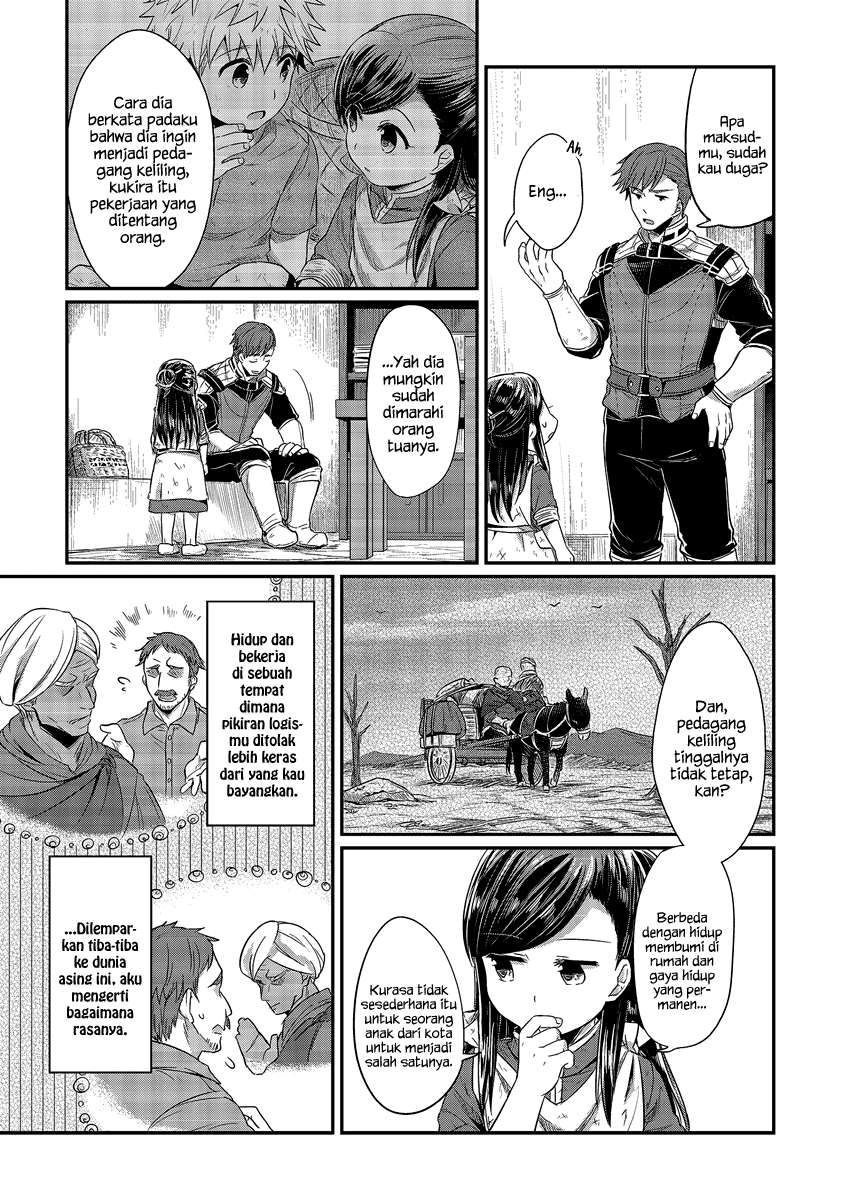 Honzuki no Gekokujou Chapter 11 - halaman 29