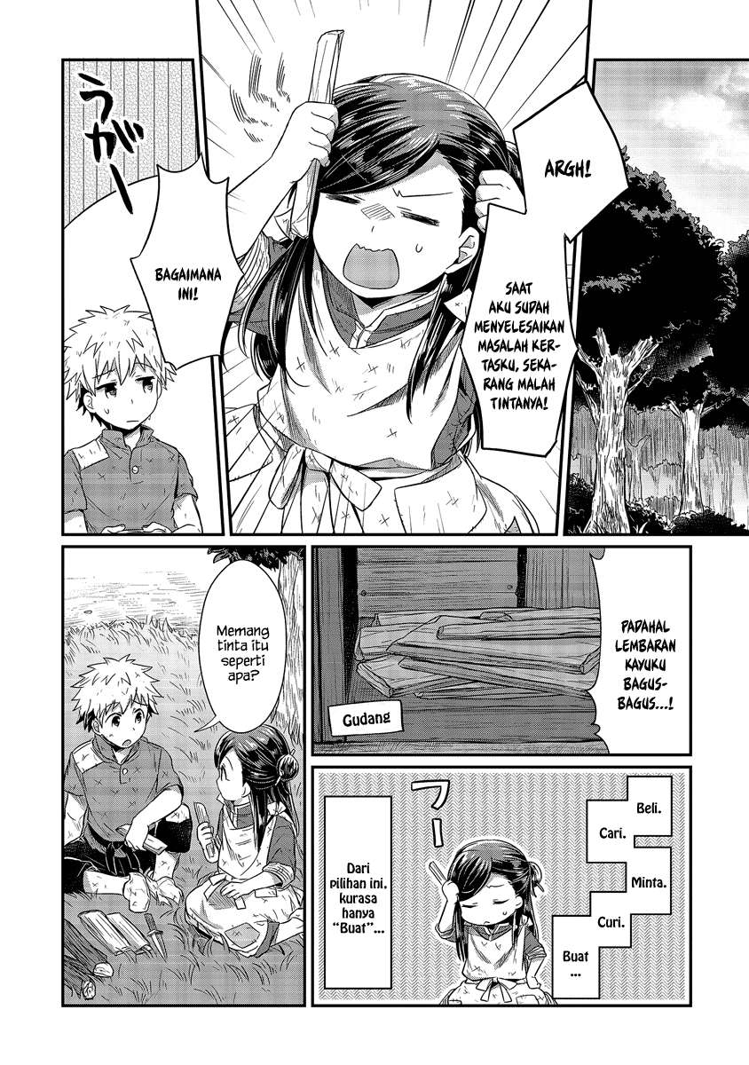 Honzuki no Gekokujou Chapter 11 - halaman 32