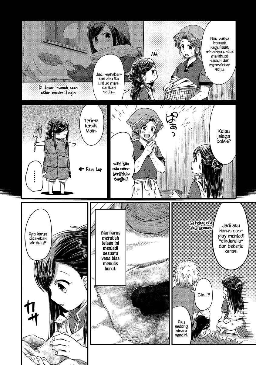 Honzuki no Gekokujou Chapter 11 - halaman 34