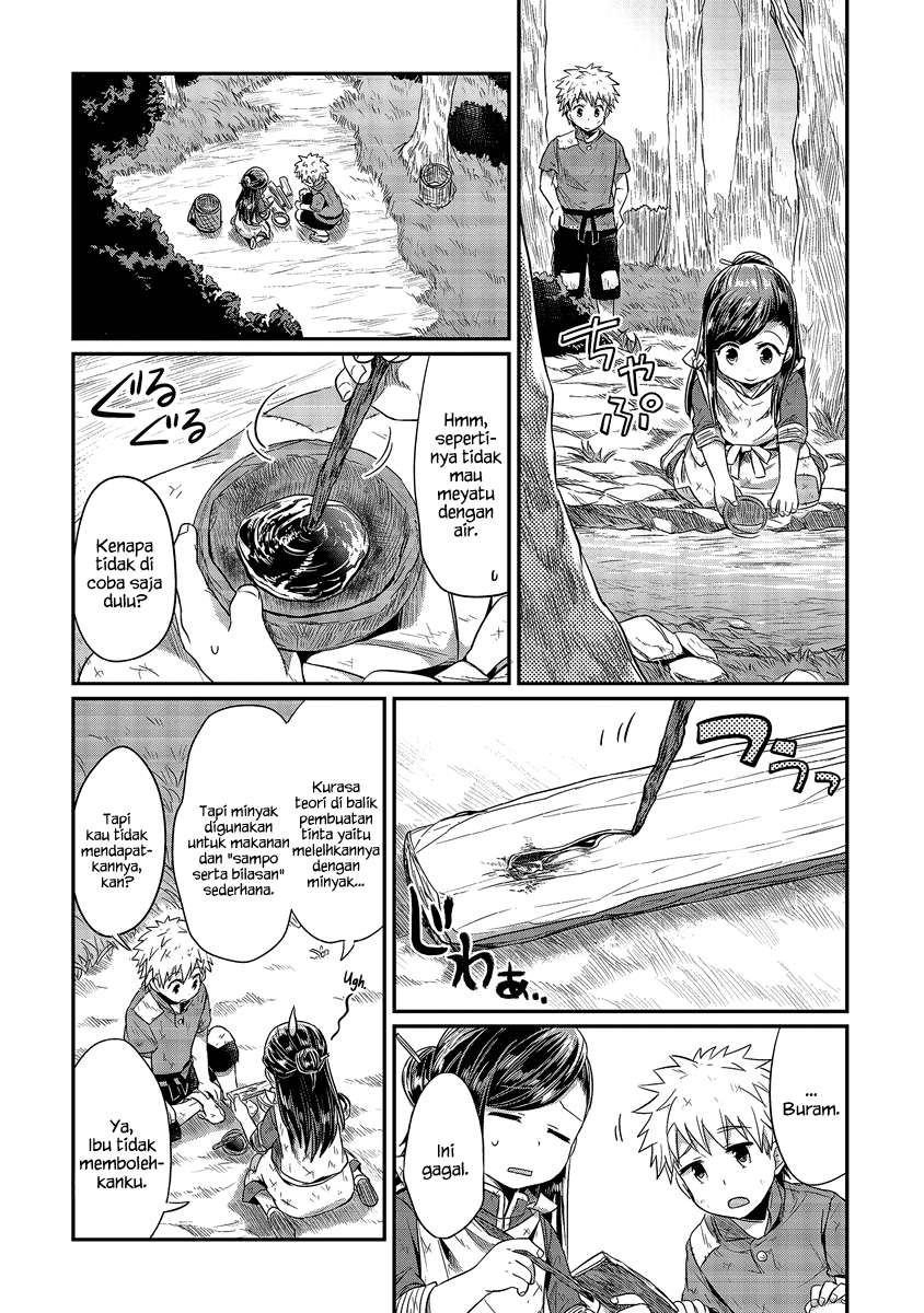 Honzuki no Gekokujou Chapter 11 - halaman 35