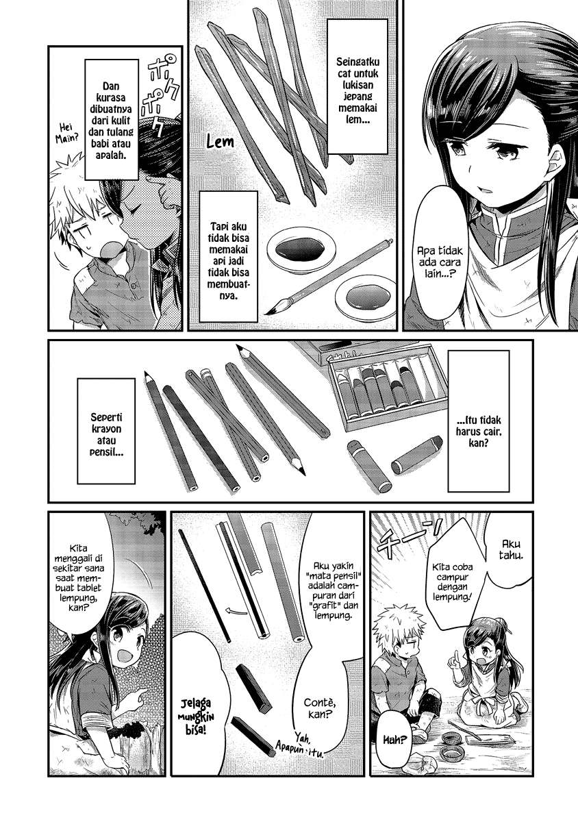 Honzuki no Gekokujou Chapter 11 - halaman 36