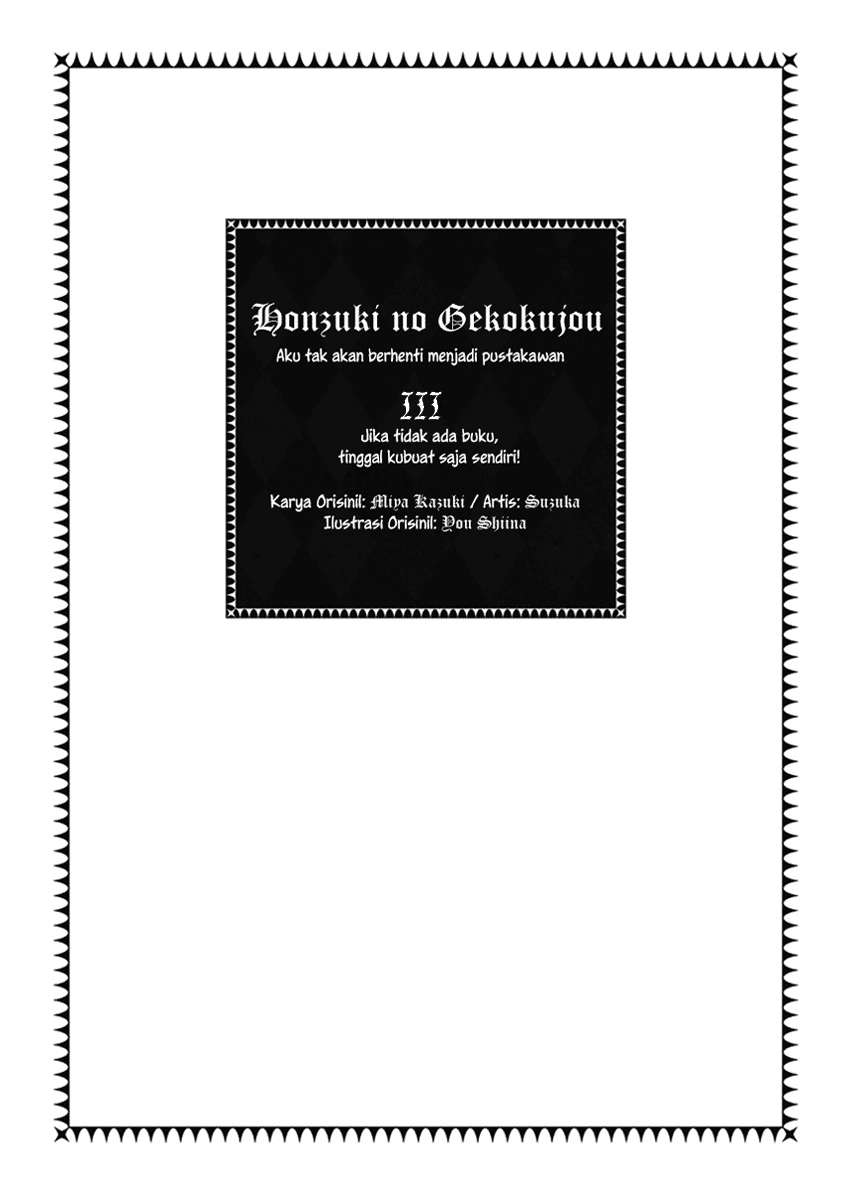 Honzuki no Gekokujou Chapter 11 - halaman 4