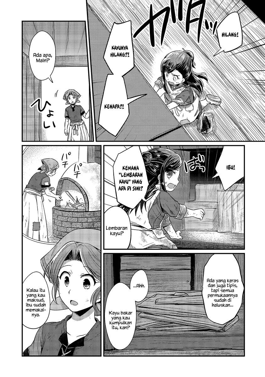 Honzuki no Gekokujou Chapter 11 - halaman 40