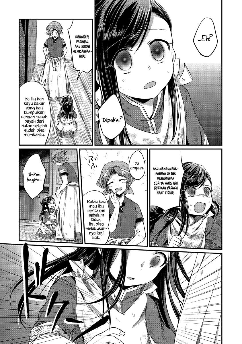 Honzuki no Gekokujou Chapter 11 - halaman 41