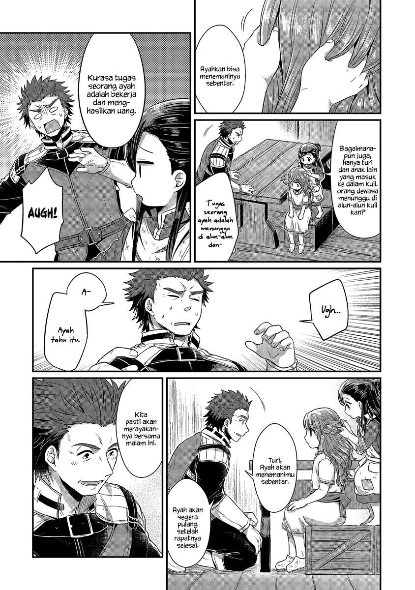 Honzuki no Gekokujou Chapter 11 - halaman 7