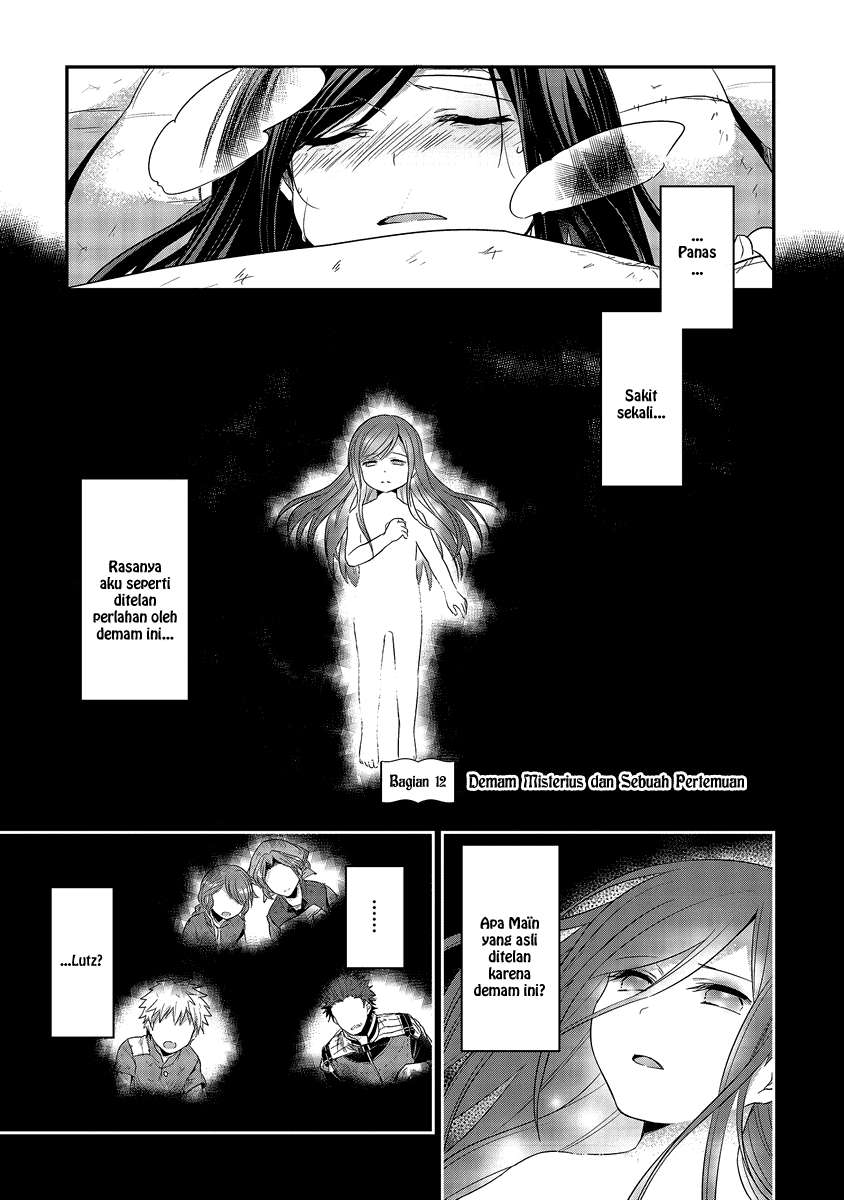 Honzuki no Gekokujou Chapter 12 - halaman 1