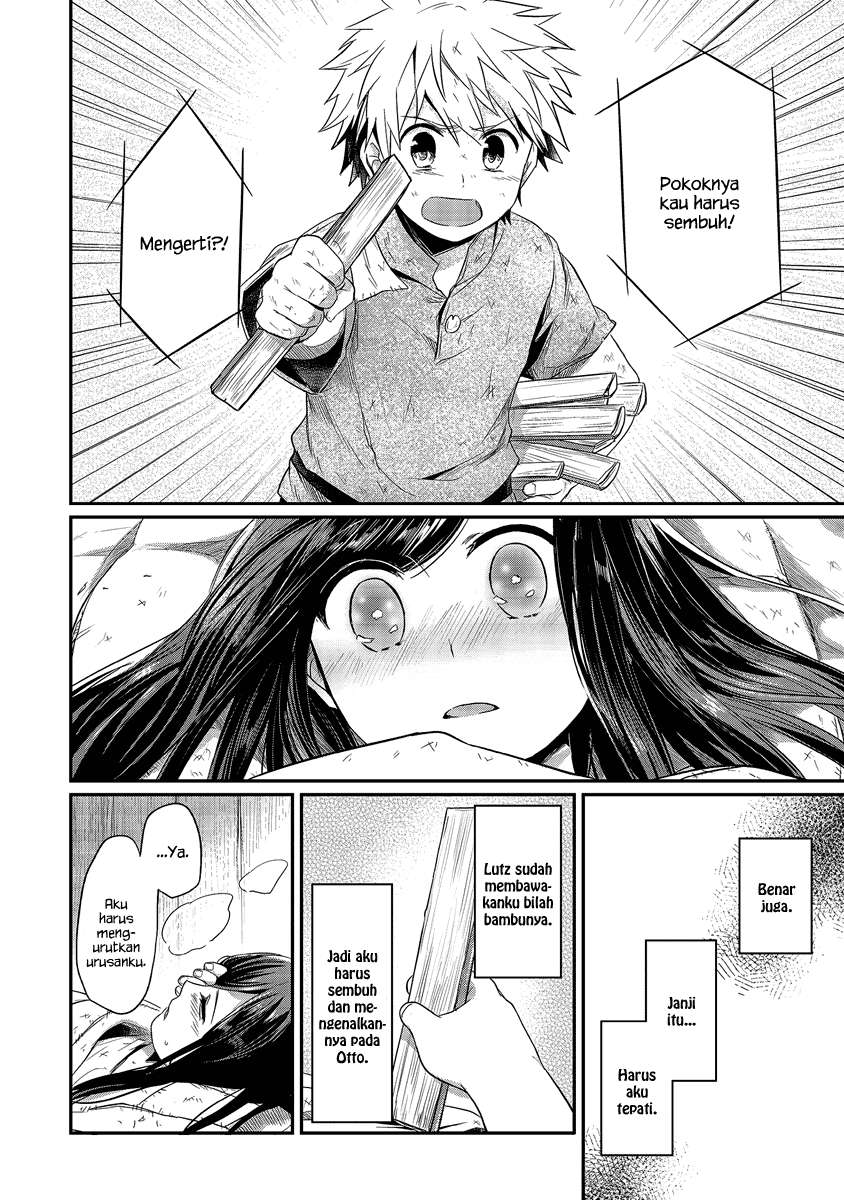 Honzuki no Gekokujou Chapter 12 - halaman 11