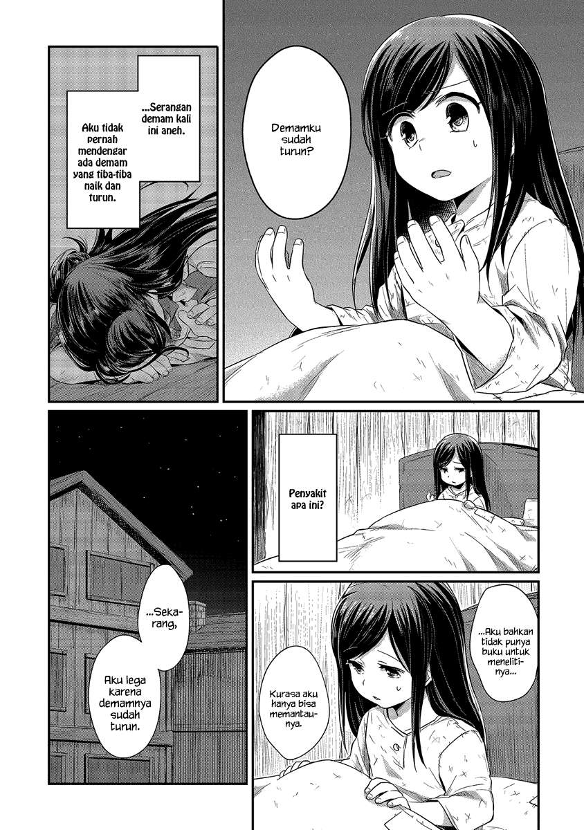 Honzuki no Gekokujou Chapter 12 - halaman 13